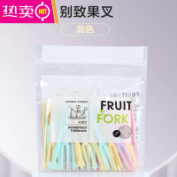 FENGHOU水果叉套装家用两齿吃水果蛋糕甜品叉点心一次性塑料水果签小叉子 [50只]混搭袋装