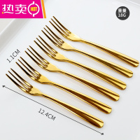 FENGHOU套装创意可爱304不锈钢小叉子家用欧式插果签水果点心叉 304金色水果叉(6支)