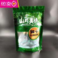 FENGHOU笋干包装袋半斤一斤自封口通用竹笋尖笋干笋丝片烟笋礼品包装袋子 20*30cm笋干袋子 有站立 1份50个左