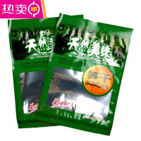 FENGHOU笋干包装袋半斤一斤自封口通用竹笋尖笋干笋丝片烟笋礼品包装袋子 25*35cm笋干袋子 无站立 1份100个