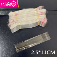 FENGHOUOPP袋透明小号自粘袋不干胶包装袋自封袋小袋子饰品配件袋子 2.5*11cm (封口后9厘米) 1000个