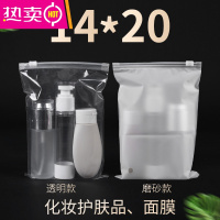 FENGHOU服装拉链袋透明塑料自封衣服包装袋磨砂收纳袋pe封口袋子 14*20cm 12丝透明款10只