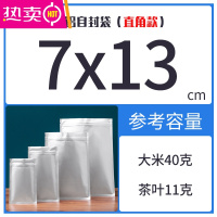 FENGHOU铝箔袋自封袋茶叶食品包装袋猫狗粮锡箔纸纯铝密封袋避光袋泊定制 7*13厘米 100个价 100个价