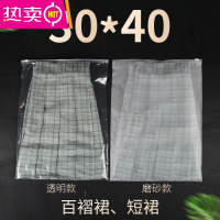 FENGHOU服装拉链袋透明塑料自封衣服包装袋磨砂收纳袋pe封口袋子 30*40cm 10丝透明款50只