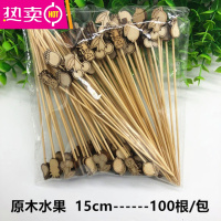 FENGHOU创意竹制一次性水果签鸡尾酒针水果叉果插竹制水果签鸡尾酒装饰签 原木水果签15cm