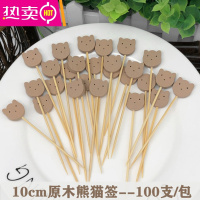 FENGHOU创意竹制一次性水果签鸡尾酒针水果叉果插竹制水果签鸡尾酒装饰签 原木熊猫签10cm