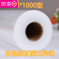 FENGHOU美容院保鲜膜美容美发膜专用缠身体大卷泥灸水疗商用可加热保鲜膜 30*100m(1卷装) 1