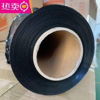 FENGHOUPE缠绕膜黑膜拉伸膜透明保鲜膜50cm打包膜大卷工业用物流保护薄膜 30宽 500米 5.6斤黑膜