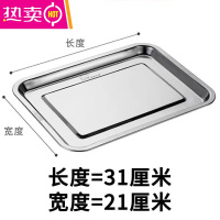 FENGHOU加大号保鲜膜套餐馆烧烤店烤盘碗专用商用一次性带松紧罩子 适用方盘:21*31厘米 20只 加大号保鲜膜套