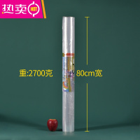 FENGHOU保鲜膜大卷 绘画幼儿园水粉画作画涂鸦加厚 亲子户外画画用大尺寸 80cm 2700g 1