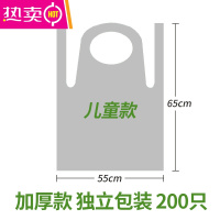 FENGHOU保鲜膜大卷 绘画幼儿园水粉画作画涂鸦加厚 亲子户外画画用大尺寸 一次性儿童围裙200张 1
