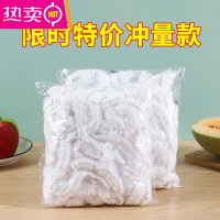 FENGHOU一次性保鲜膜套罩家用保鲜袋专用带松紧口食品袋保鲜套膜 100个装[特价普通]试用装 1件 适合各种形状的盘