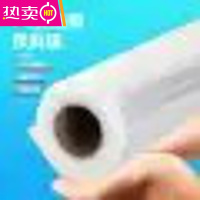 FENGHOUPE保鲜膜家用大卷美容院用缠腿缠身缠肚子火疗泥灸商用水果 撕拉式保鲜膜25cm*600m 1