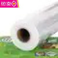 FENGHOUPE保鲜膜家用大卷美容院用缠腿缠身缠肚子火疗泥灸商用水果 撕拉式保鲜膜30cm*800m 1