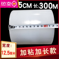 FENGHOU轮胎打包膜透明15cm45cm35cm宽打包膜pe轮胎保鲜膜工业拉伸包装膜 透明 宽12.5cm长300米