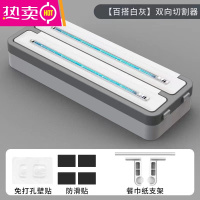 FENGHOU保鲜膜切割器双盒加大款可磁吸冰箱挂墙材质锡箔纸烘培纸 白灰色单机+防滑塞+免打孔壁贴 1