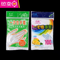 FENGHOU整箱PVC冷藏生鲜水果蔬菜保鲜专用厨房瘦腿商用 关注收藏送100只手套 截图给客服或备注 1