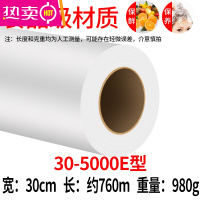 FENGHOU家用食物大卷一次性经济装微波炉冰箱食品美容店专用手撕膜 30-5000型(重980g长约760m) 1