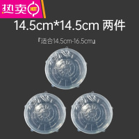 FENGHOU保鲜盖子硅胶保鲜膜碗盖套家用碗盖密封可重复万通用能保险盖拉伸 14.5cm*14.5cm三件(适合14.5