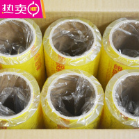 FENGHOU宏昌亚昌大卷商用保鲜膜厨房冷藏食品保鲜膜超市水果包装膜经济装 宏昌50cm300码1750克*6卷 1