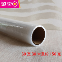 FENGHOU超薄型缠绕膜美容店塑身减肥包腿保鲜膜瘦身馆专用面部身体多 透明30宽长30米(瘦身专用) 1