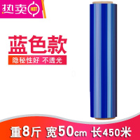 FENGHOUpe蓝色缠绕膜打包膜50cm塑料膜工业保鲜膜拉伸膜保护膜 蓝色50cm宽8斤450米 [1卷]