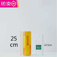 FENGHOU儿童户外diy绘画保鲜膜大尺寸加厚幼儿园水粉画户外塑料膜涂鸦画 宽约25cm/长约300m 1