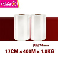 FENGHOU缠绕膜宽20 25 30 40cm打包膜pe轮胎保鲜膜工业包装薄膜拉伸透明 宽17cm净重1kg长400米