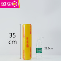 FENGHOU儿童户外diy绘画保鲜膜大尺寸加厚幼儿园水粉画户外塑料膜涂鸦画 宽约35cm/长约300m 1