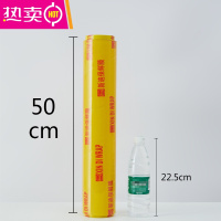 FENGHOU儿童户外diy绘画保鲜膜大尺寸加厚幼儿园水粉画户外塑料膜涂鸦画 宽约50cm/长约300m 1