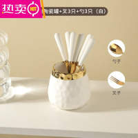 FENGHOU水果叉子勺子套装家用轻奢收纳罐儿童安全小叉子不锈钢水果签 金边陶瓷罐+叉3只+勺3只(白)