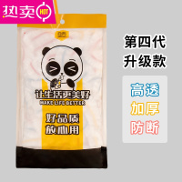 FENGHOU一次性剩菜剩饭保鲜碗罩松紧口保鲜袋餐碟子盖套碗罩家用 [高压升级]彩色保鲜膜套 500只 1件