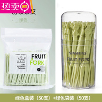 FENGHOU水果叉套装水果签一次性水果蛋糕塑料两齿家用吃甜品叉点心小叉子 绿色50支[盒装]+绿色50支[袋装] 10