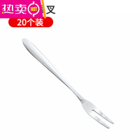 FENGHOU10个装不锈钢水果叉儿童水果签蛋糕叉创意家用吃水果甜品的小叉子 尖头水果叉20只装