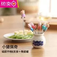 FENGHOU动物卡通迷你宝宝水果叉子安全套装创意可爱便当签家用 小猪款