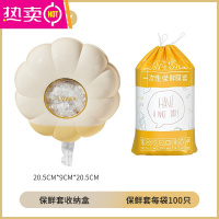 FENGHOU保鲜膜套收纳盒,厨房免打孔壁挂套盒,保鲜袋客厅鞋淋浴房浴帽盒 [一个装]米白色花朵款+100只保鲜膜套