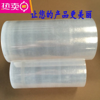 FENGHOU箱之翼 大卷缠绕膜工业保鲜膜包装膜拉伸膜全国2.5公斤一卷 透明 50厘米宽 9斤 50厘米宽 9斤