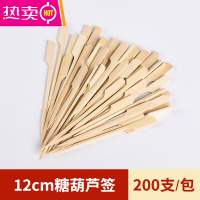 FENGHOU网红迷你mini冰糖葫芦专用剪刀签制作材料工具花结串短水果竹签子 糖葫芦签-200支