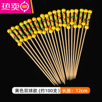 FENGHOU鸡尾酒装饰签水果签果插一次性竹签点心花签可爱艺术牙签创意韩国 黄色双球款