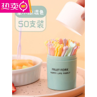 FENGHOU水果叉套装水果签一次性塑料两齿家用吃水果蛋糕甜品叉点心小叉子 草木绿混色50支1瓶