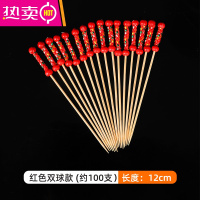 FENGHOU鸡尾酒装饰签水果签果插一次性竹签点心花签可爱艺术牙签创意韩国 红色双球款