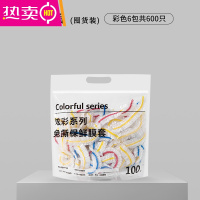 FENGHOU一次性保鲜膜套菜罩彩色装保鲜袋厨房家用冰箱碗盖洗澡头套 彩袋[600只装]