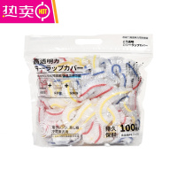 FENGHOU一次性保鲜膜套罩免撕剩菜保鲜罩袋家用PE套带松紧口套碗罩 彩色透明款 100枚装