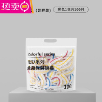 FENGHOU一次性保鲜膜套菜罩彩色装保鲜袋厨房家用冰箱碗盖洗澡头套 彩袋[100只装]