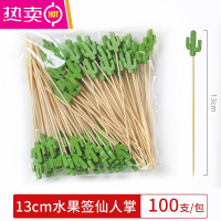 FENGHOU一次性水果签创意艺术水果插鸡尾酒装饰水果叉汉堡三明治竹签商用 水果签仙人掌13cm(100支)