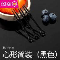 FENGHOU一次性水果叉子单独包装塑料果叉透明小叉商用家用蛋糕点心签果插 爱心叉黑色简装1万支[不参与买五送一]