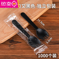 FENGHOU一次性叉勺叉子小勺塑料水果捞蛋糕叉单独立包装甜品勺冰淇淋勺子 特价款勺叉(独立)-黑色1000个