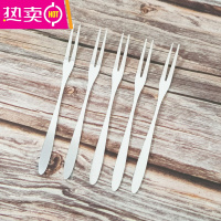 FENGHOU不锈钢水果叉子水果签吃点心小叉子甜品叉月饼叉钢叉樱桃叉二齿叉 水果叉*15支 加厚二齿水果叉