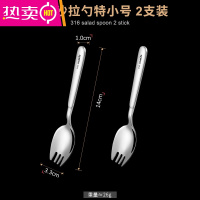 FENGHOU304不锈钢叉子家用叉勺一体沙拉勺沙律叉甜品蛋糕水果叉餐叉餐具 [316钢]特小号-叉勺一体-2支装