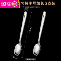 FENGHOU304不锈钢叉子家用叉勺一体沙拉勺沙律叉甜品蛋糕水果叉餐叉餐具 加长[316钢]特小号-叉勺一体-2支装